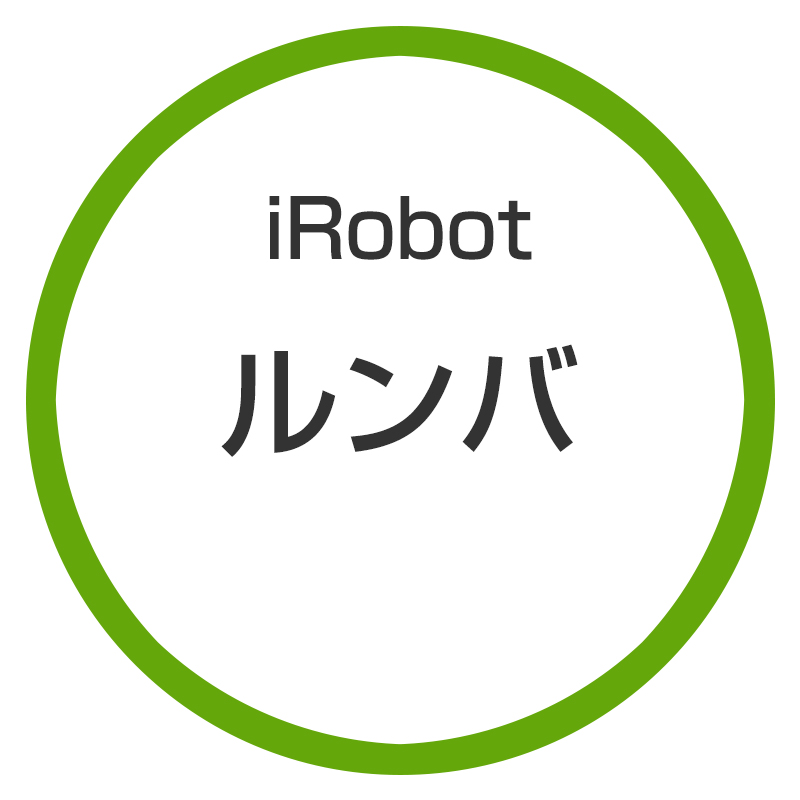 IROBOT ルンバ R892060 - 掃除機