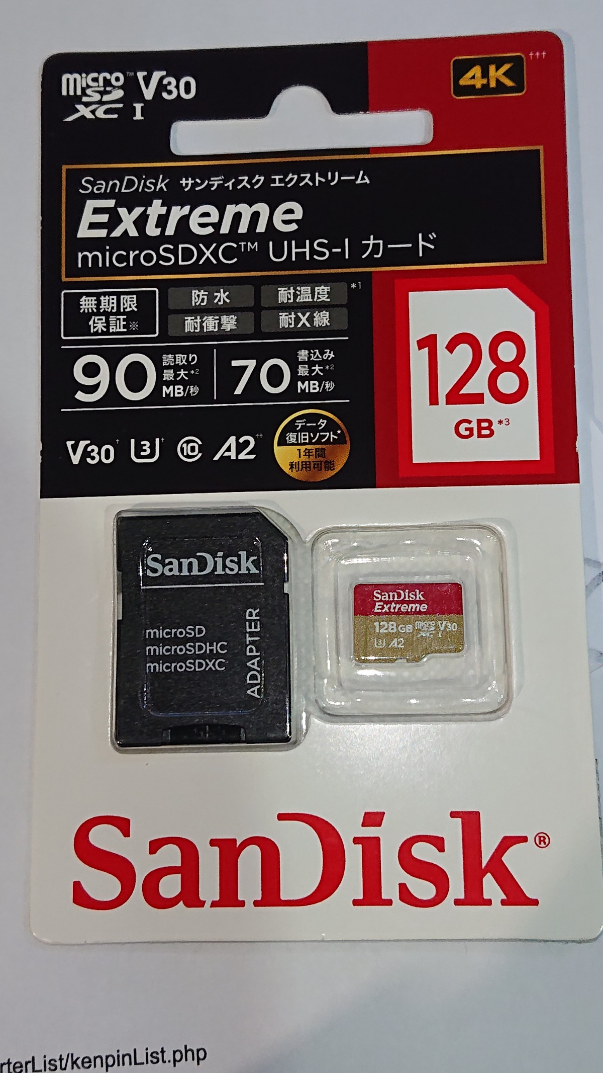 良好品】 □SANDIS SDSQXA0-512G-JN3MD [512GB] | www.takalamtech.com